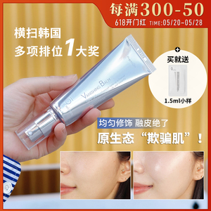 打造"欺骗"肌！韩国9wishes娜薇诗面部素颜霜SPF34 水润不假白