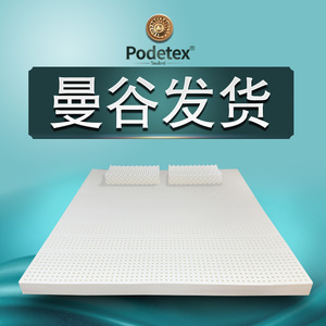 正品泰国天然乳胶床垫泰国原装进口1.8m10cm15橡胶榻榻米