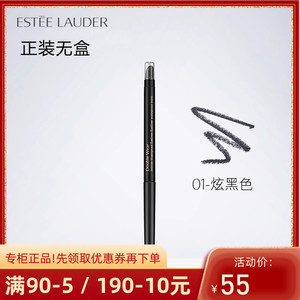 Esteelauder雅诗兰黛DW凝彩持妆自动眼线笔持久不晕染01#黑色正装