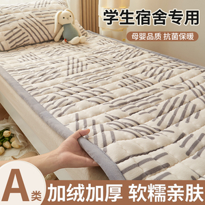 A类大豆牛奶绒床垫褥子软垫家用宿舍学生单人垫被加厚毛毯床褥垫