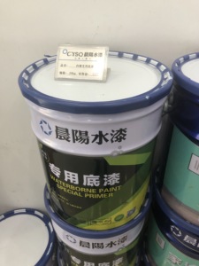 晨阳水漆内墙水漆专用底漆环保抗碱防水防霉封闭墙面漆乳胶漆涂料