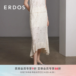 【博主同款】ERDOS精纺针织半身裙女24夏新品法式荷叶边镂空A字裙