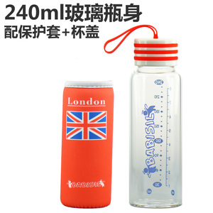 包邮贝儿欣奶瓶 120ml/240ml标准口径玻璃奶瓶婴儿奶瓶新生儿奶瓶