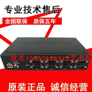 原装 MOXA UPort 1610-8  USB转串口集线器 8串口RS-232