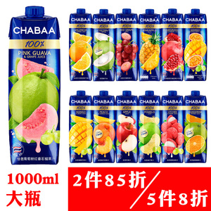 恰芭果汁饮料泰国进口芭提娅纯果汁100%1L装番石榴橙子荔枝芭乐