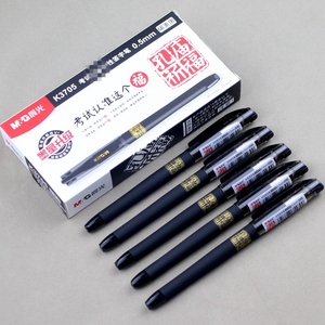 晨光孔庙中性笔K3705签字笔0.5mm笔芯子弹头水笔学生碳素笔
