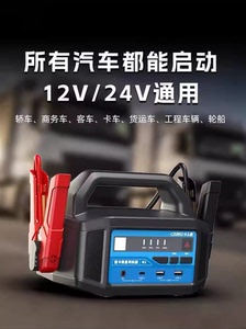 卡儿酷多功能12v24v大容量汽车应急启动电源搭电宝神器强启动电源