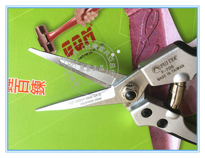 台湾富具亚F-706 FUJIYA 高級品芽剪果实剪软塑胶剪刀园艺8寸