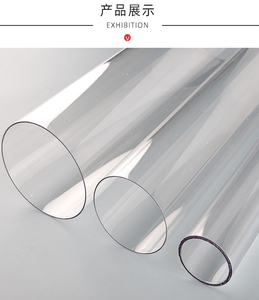外径35PC透明管硬圆管塑料管高强度耐高温内径 25 29 31 32 31mm