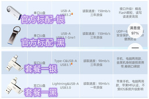 黑苹果系统安装U盘官方正版镜像正品Aigo/爱国者32G/3.1高速U盘