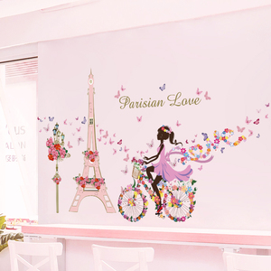 创意墙贴巴黎单车女孩装饰少女心卧室客厅宿舍背景自粘可防水贴画