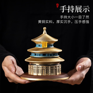 北京天坛模型盘香炉创意文创纪念品摆件祈年殿黄铜茶道小薰香熏炉