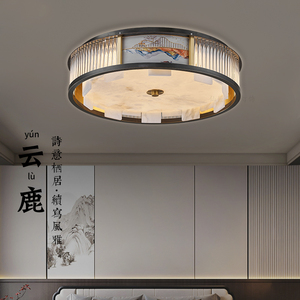 新中式吸顶灯全铜卧室灯中国风禅意圆形高端客厅房间餐厅云石灯具