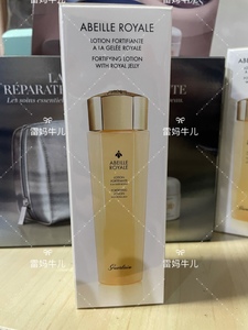 现货 日上免税店娇兰 帝皇蜂姿赋妍紧肤水150ML 滋润抗皱爽肤