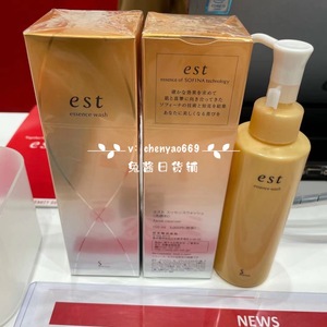 【现货】日本专柜 KAO 花王 est 新款美容液洁面乳 洗面奶 150ml