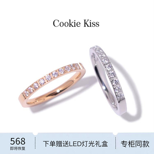 英国 【设计师】Cookie Kiss简约情侣戒指女18K金高级感碎钻尾戒