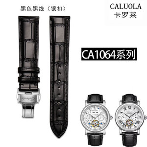 卡罗莱手表真皮手表带适配全自动机械表CA1064MM系列蝴蝶扣款男