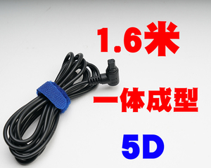 适用于佳能R5 5d4 5d3 5d  5d2  6d 7d 7d2快门线1.6米一体成型