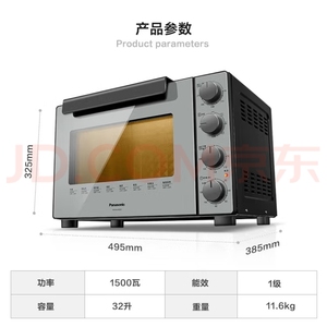 松下（Panasonic） 电烤箱WJH3202大容量32升上下管烤独立控95新