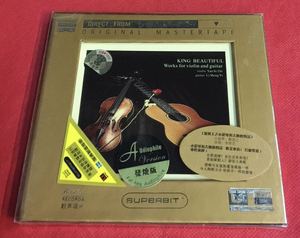靓声唱片 小提琴与吉他的对话 DSD 1CD 国内版发烧碟