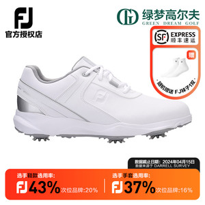 FootJoy高尔夫球鞋男士FJ Ecomfort稳定透气golf运动男鞋有钉鞋