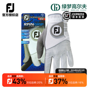 FootJoy高尔夫手套男士FJ RainGrip高握力雨天专用单只防滑布手套