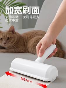 粘毛器滚筒可刷猫毛狗毛滚毛器家用水洗床上沙发宠物刷毛清理神器