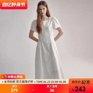范洛法式连衣裙女2024夏季新款简洁大气显瘦白月光通勤精致白裙子