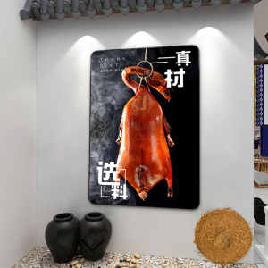 广式烧鹅挂画粤菜馆烧腊饭店背景墙装饰画港式茶餐厅快餐店墙壁画