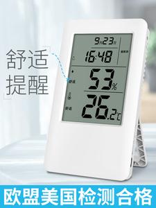 科舰MC501家用温度湿度计室内电子温湿度计 婴儿房闹钟夜光温度计