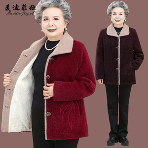 奶奶冬装水貂绒外套洋气妈妈毛呢子大衣加绒棉袄中老年人衣服女款