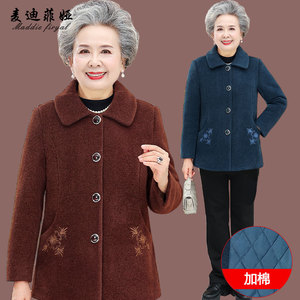 奶奶装秋冬季外套妈妈水貂绒保暖衣服中老年人加绒加厚毛呢子女款