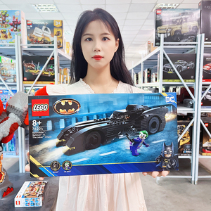 LEGO乐高76224蝙蝠战车:蝙蝠侠追捕小丑DC超级英雄系列积木玩具