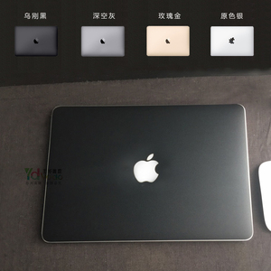 银色金色 苹果macbook air PRO 型号齐全 笔记本电脑外壳贴膜贴纸