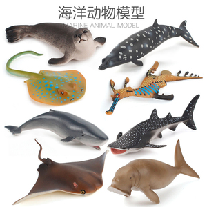 8种魔鬼鱼抹香鲸蓝点魟草海龙海狗仿真海洋动物模型摆件玩偶玩具