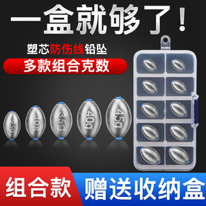 铅坠橄榄型抛竿中通空心坠子海竿防挂底远投爆炸钩钓鱼通心形散装