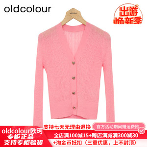 oldcolour欧珂春季新款V领气质短款针织开衫女P12053420-599