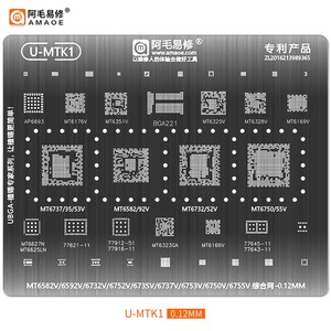 U-MTK1 MT6753V/6737/6735/6582/6592V/6752V/6750/6755V植锡网IC