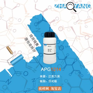 江苏万淇 APG1214 月桂基葡糖苷 烷基糖苷 110615-47-9