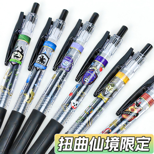 迪士尼限定款日本ZEBRA斑马扭曲仙境JJ15中性笔SARASA联名0.5黑笔