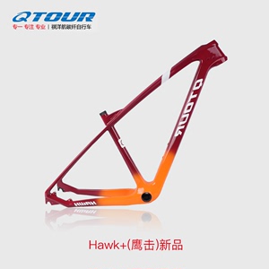 QTOUR祺洋航碳纤维Hawk+新涂装27.5轮径山地车16/17.5寸碟刹车架