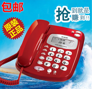 步步高HCD6132电话机 固定电话 座机家用大铃声水晶夜光按键 包邮