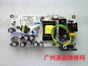 PL73632 POWER 900-01-00206 三色 方正 ifound 电源板 短线