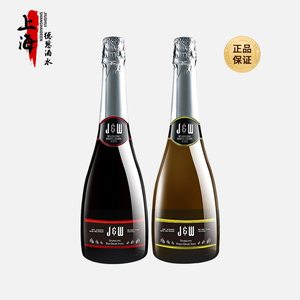 J&W艾槟红葡萄起泡酒 西班牙进口无醇无酒精青葡萄汁气泡饮料