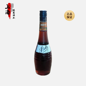 波士杏仁力娇酒Bols荷兰原装进口洋酒利口酒鸡尾酒基酒调酒700ml