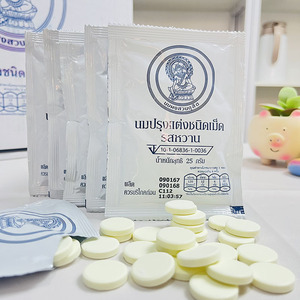 泰国皇家奶片royal奶味浓郁酥脆儿童爱吃的零食711同款正品保证