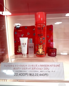 现货日本本土 SK2神仙水套装230ml圣诞限定狐狸送大红瓶洁面