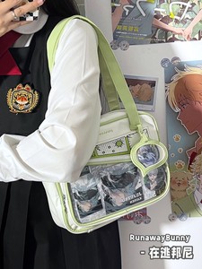 日系漫画痛包少女学生百搭单肩手提斜挎包谷子展示袋JK洛丽塔透明