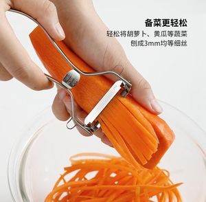 下村日本制不锈钢刨丝器胡萝卜黄瓜刮丝器3mm细丝蔬菜切丝擦丝器