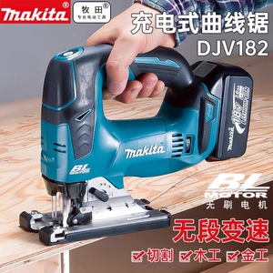 Makita日本牧田DJV182Z曲线锯充电式可调速往复锯木工金属切割锯